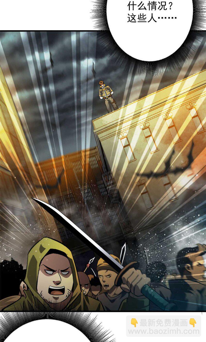 192 红发的报恩？(1/2)-第194话