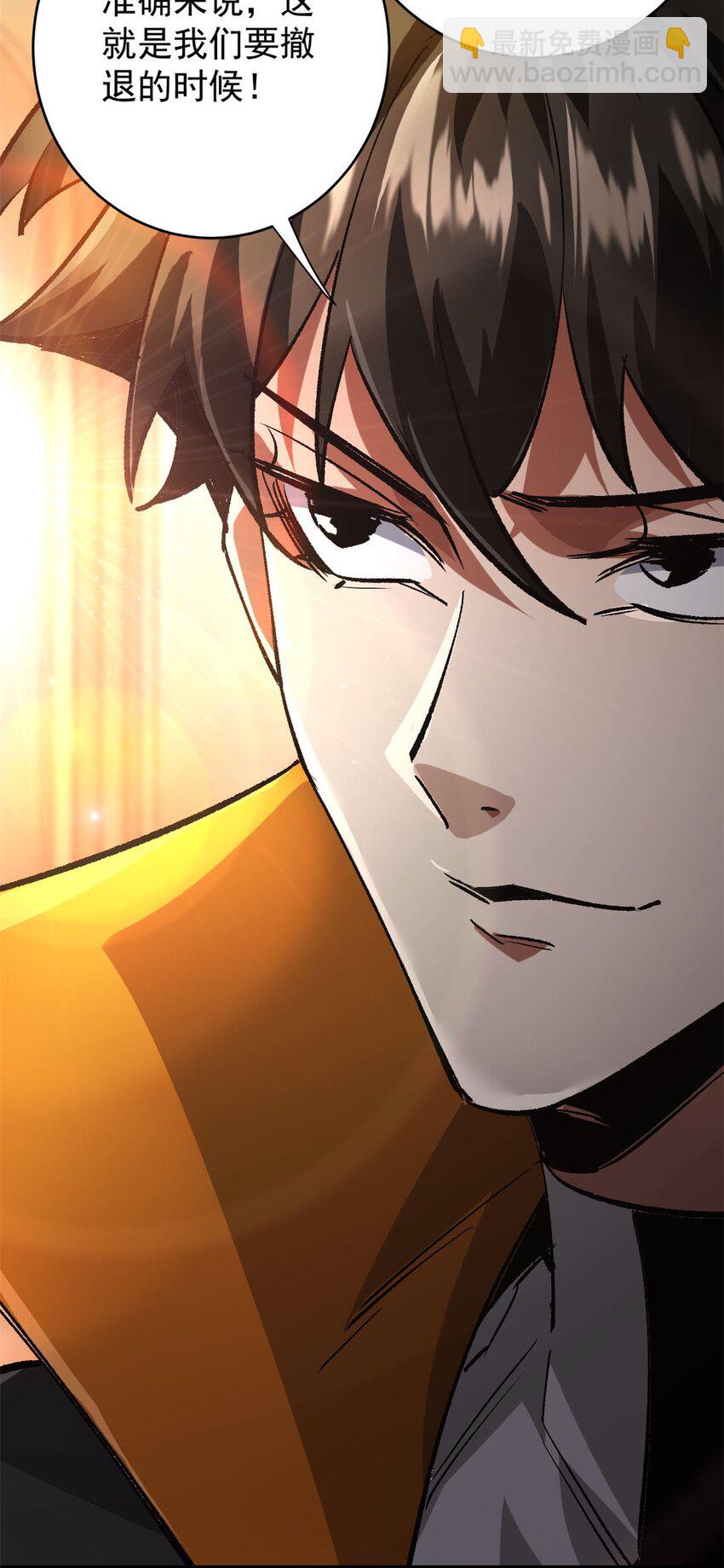 194 先下手为强(1/2)-第196话