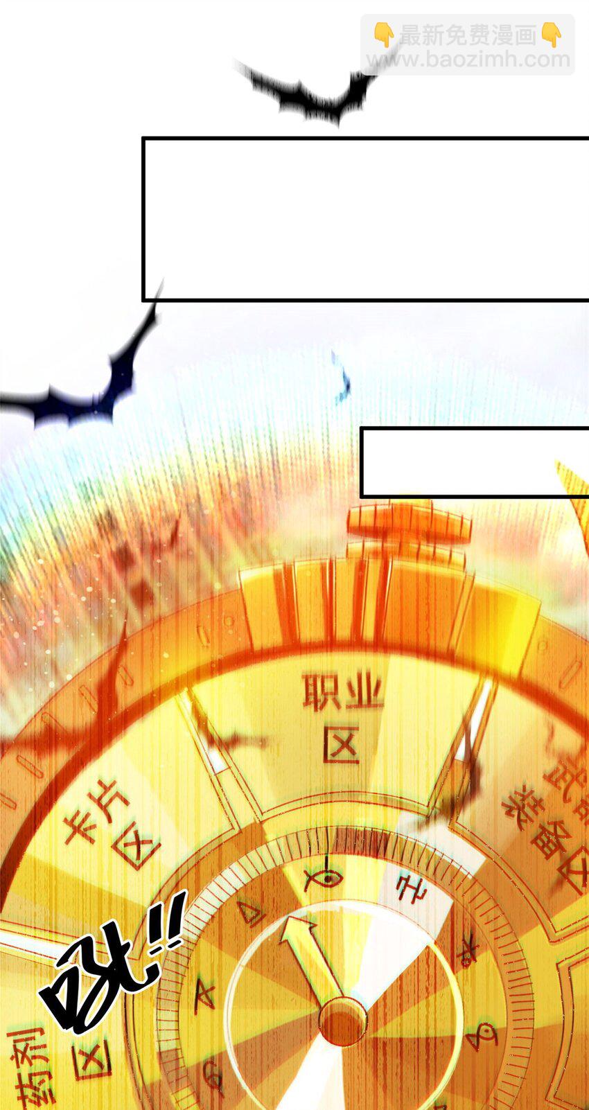 194 先下手为强(1/2)-第196话