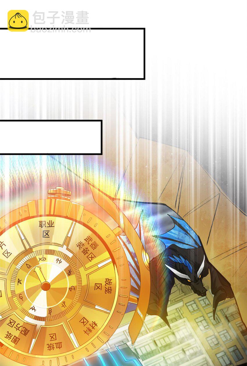 194 先下手为强(1/2)-第196话