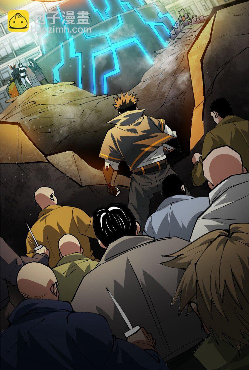 194 先下手为强(1/2)-第196话