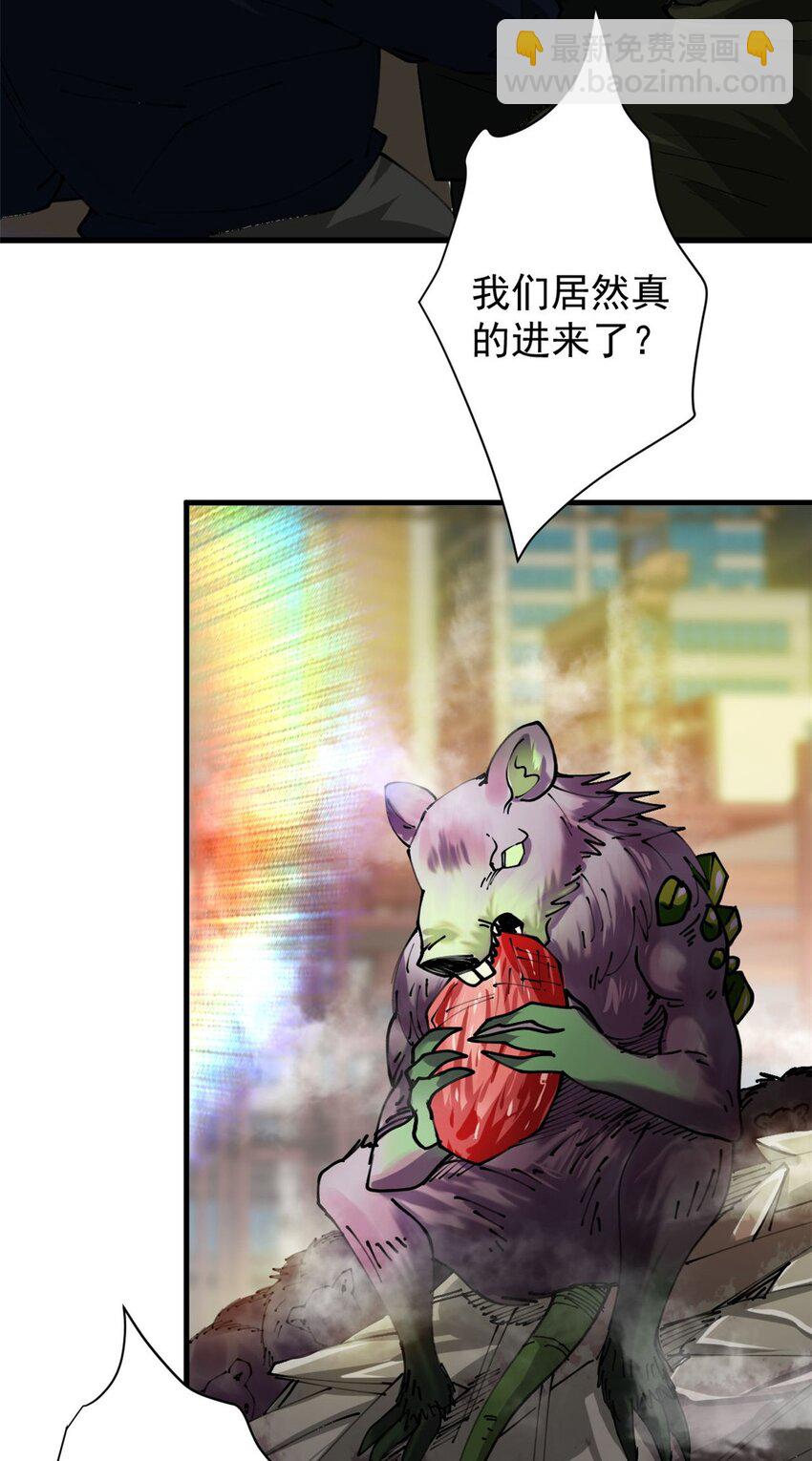 194 先下手为强(1/2)-第196话