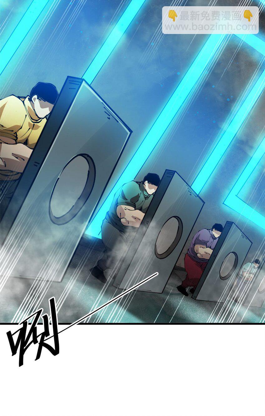 194 先下手为强(1/2)-第196话