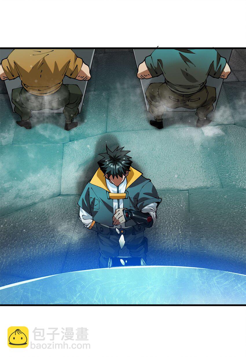 194 先下手为强(1/2)-第196话