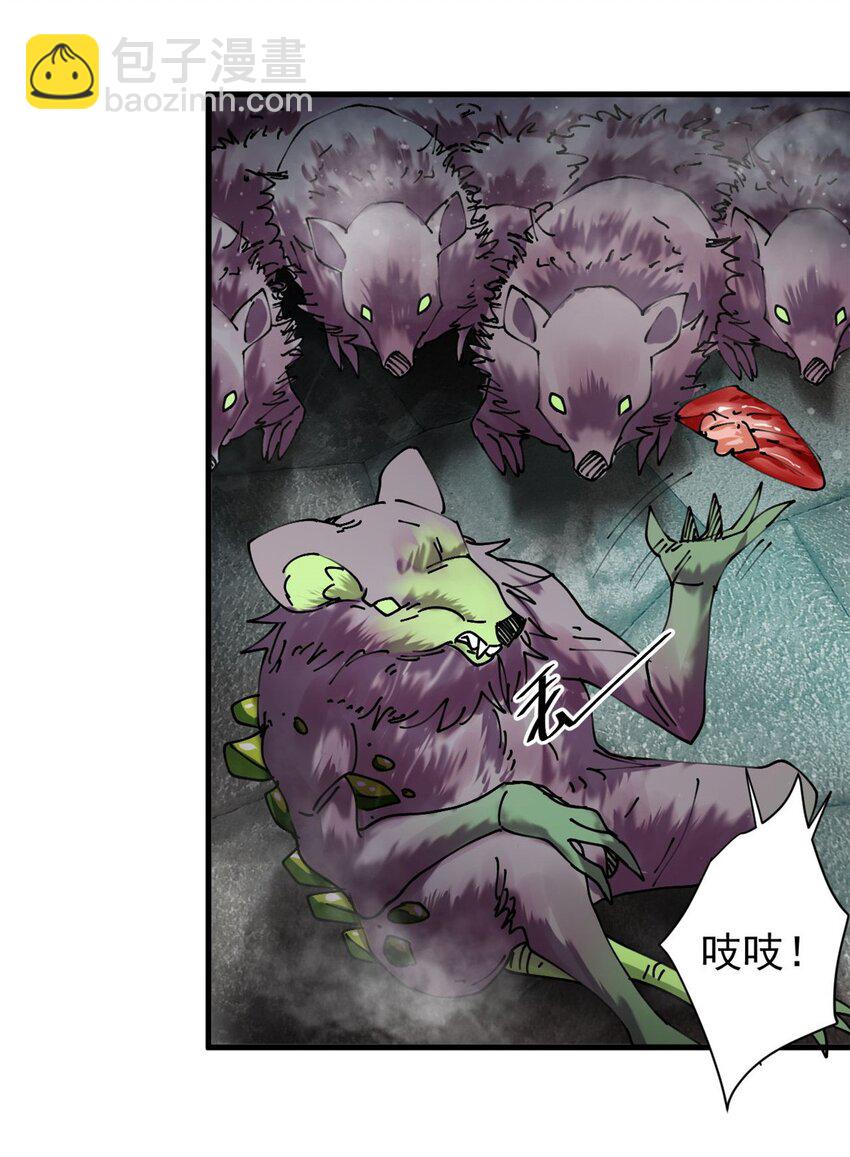 194 先下手为强(1/2)-第196话