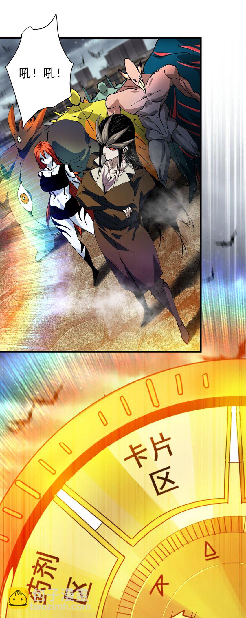 194 先下手为强(1/2)-第196话