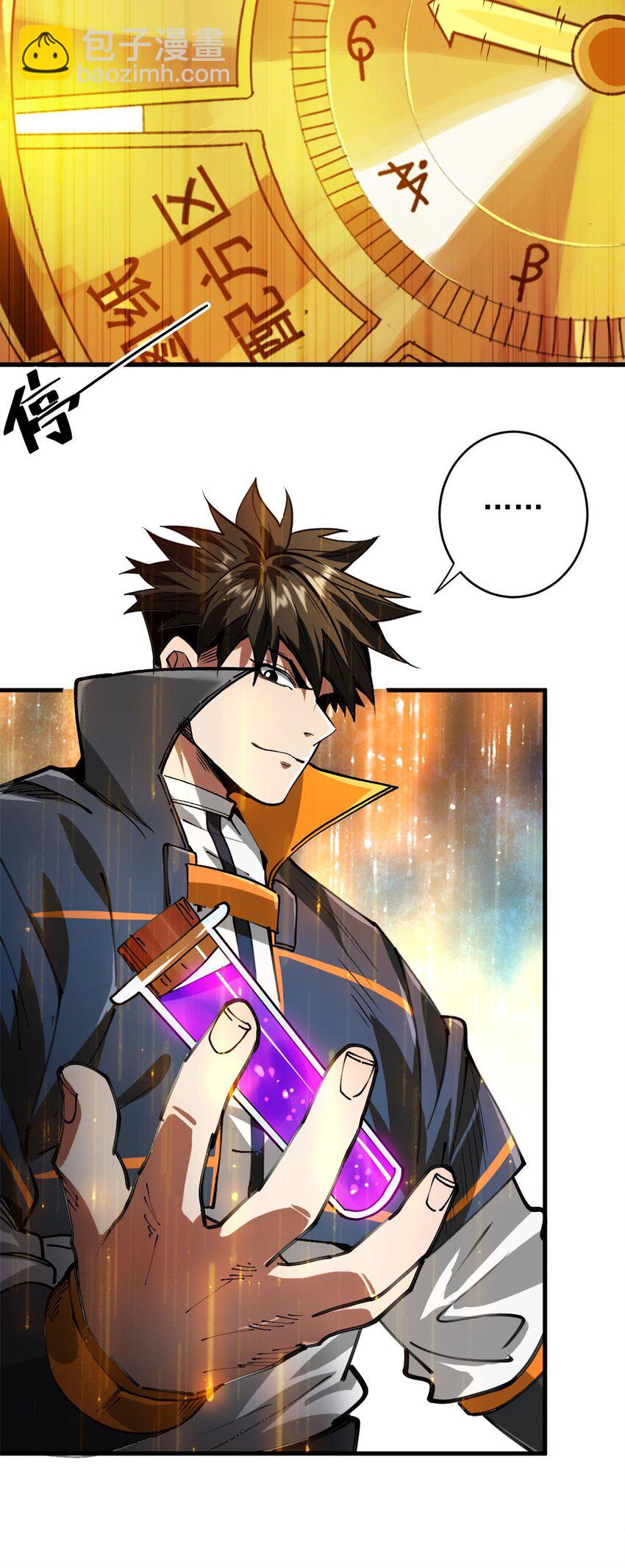 194 先下手为强(1/2)-第196话