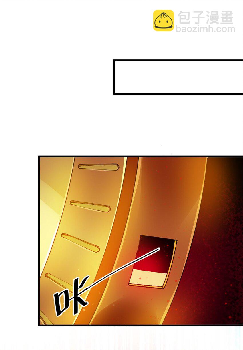 194 先下手为强(1/2)-第196话