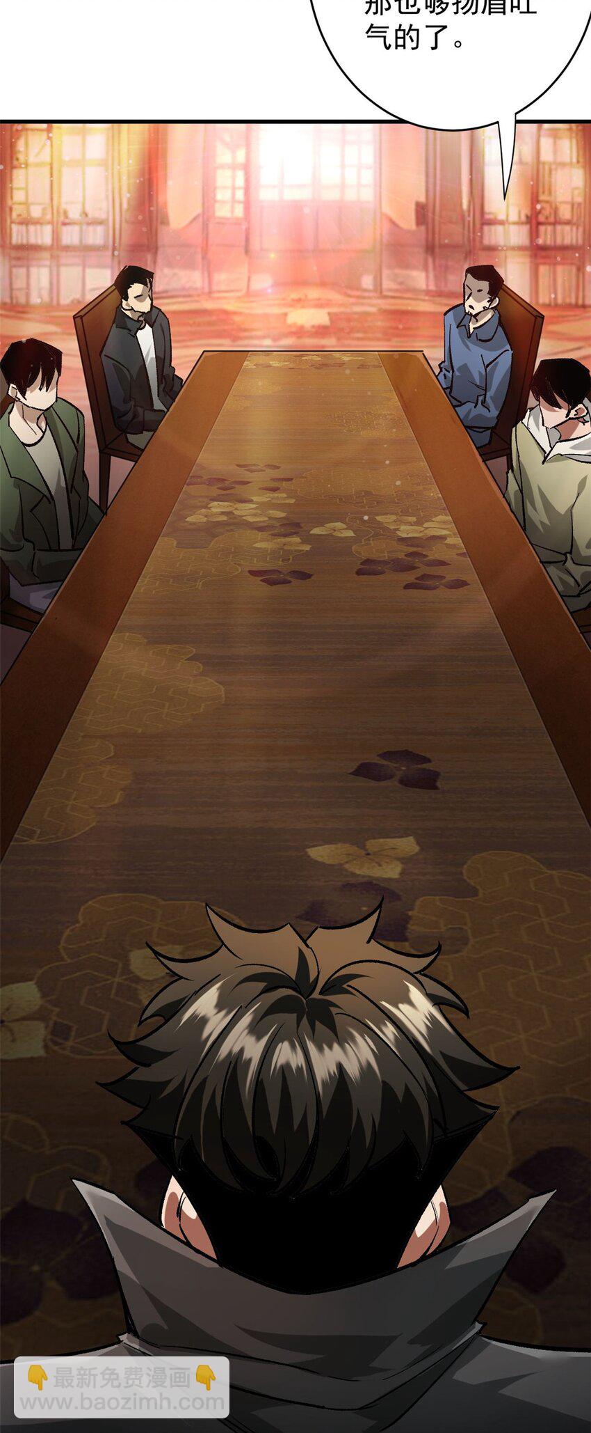 194 先下手为强(1/2)-第196话