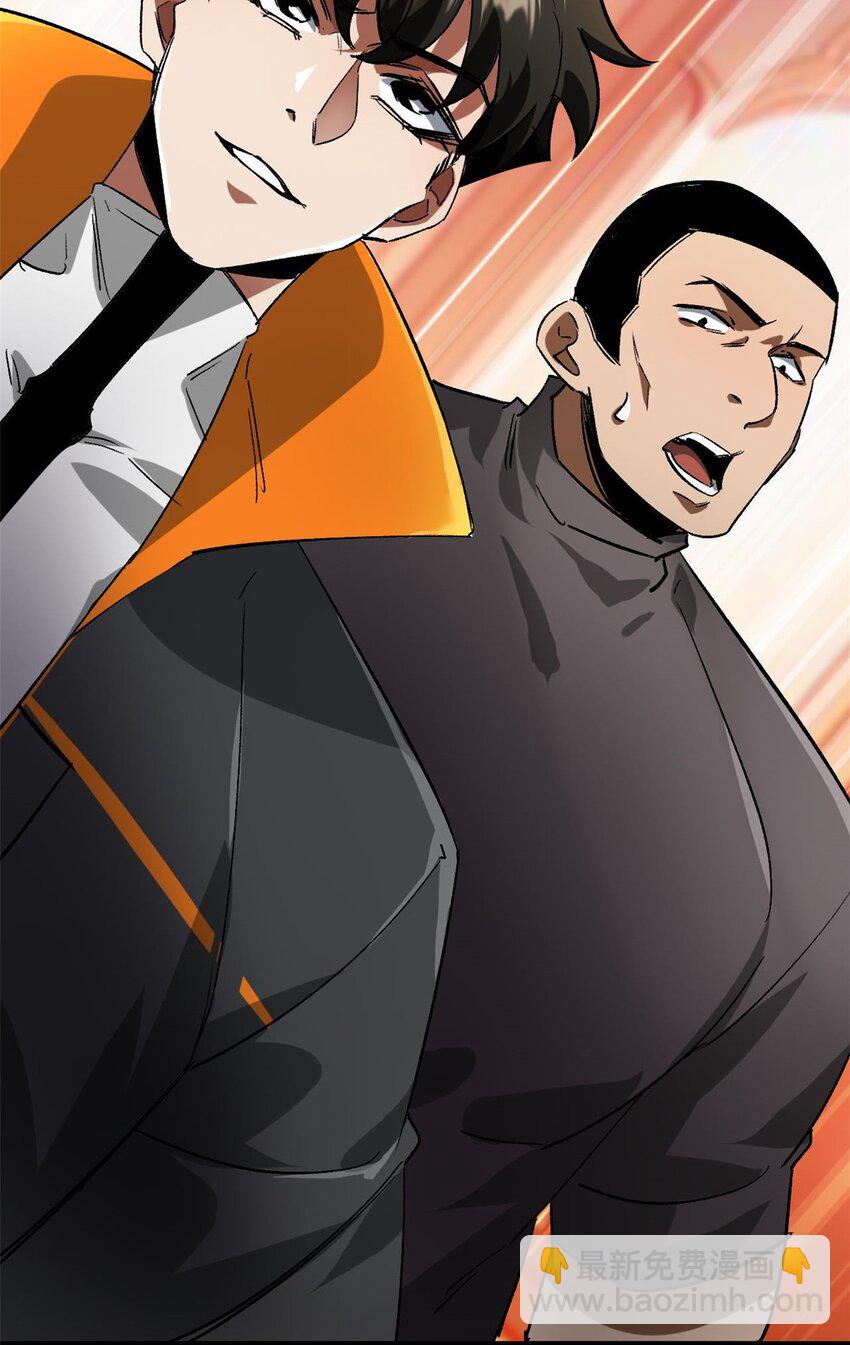 194 先下手为强(1/2)-第196话