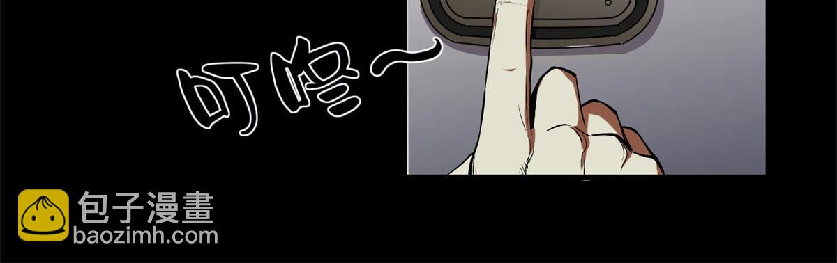 02 末日初临(1/5)-第2话