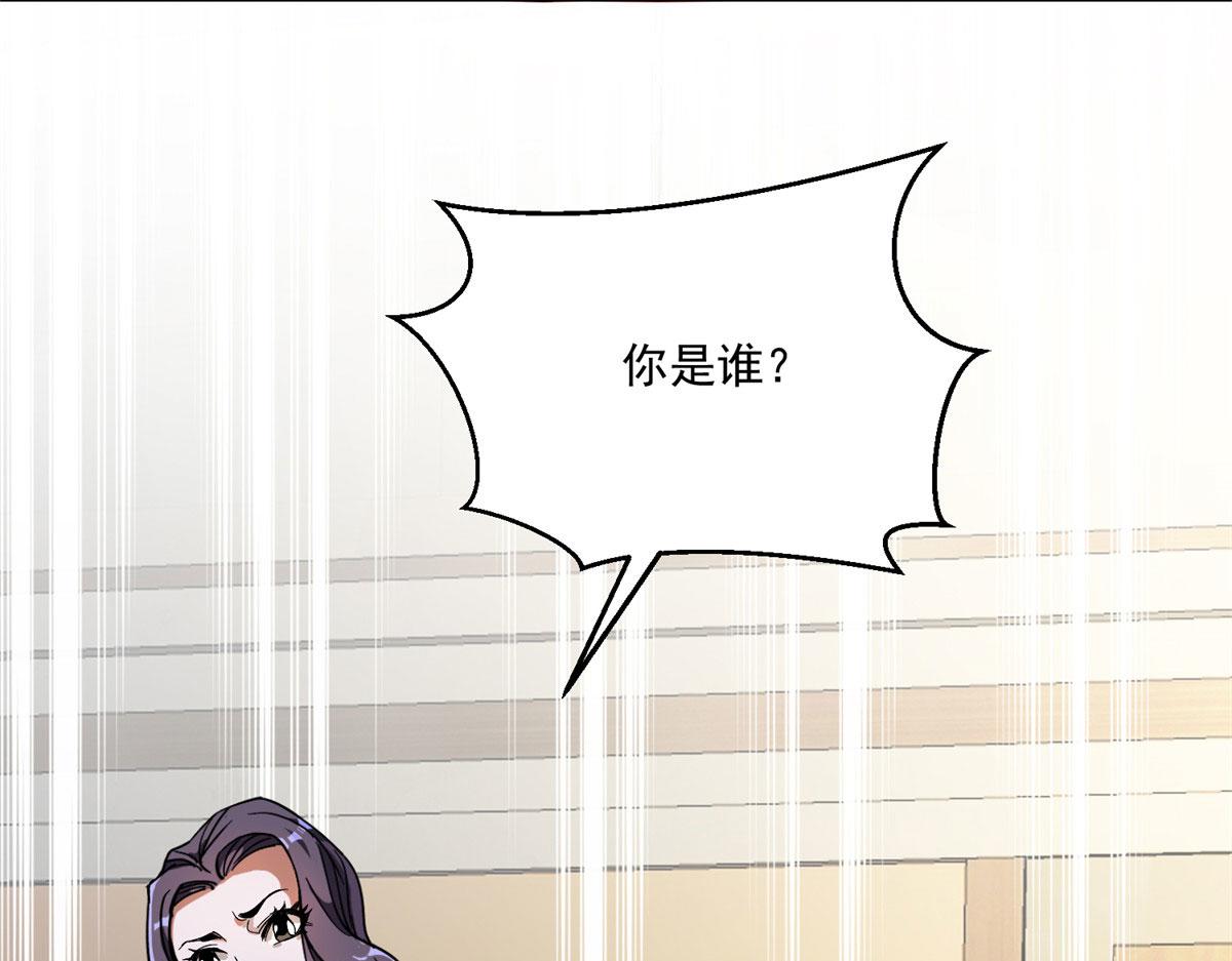 02 末日初临(1/5)-第2话