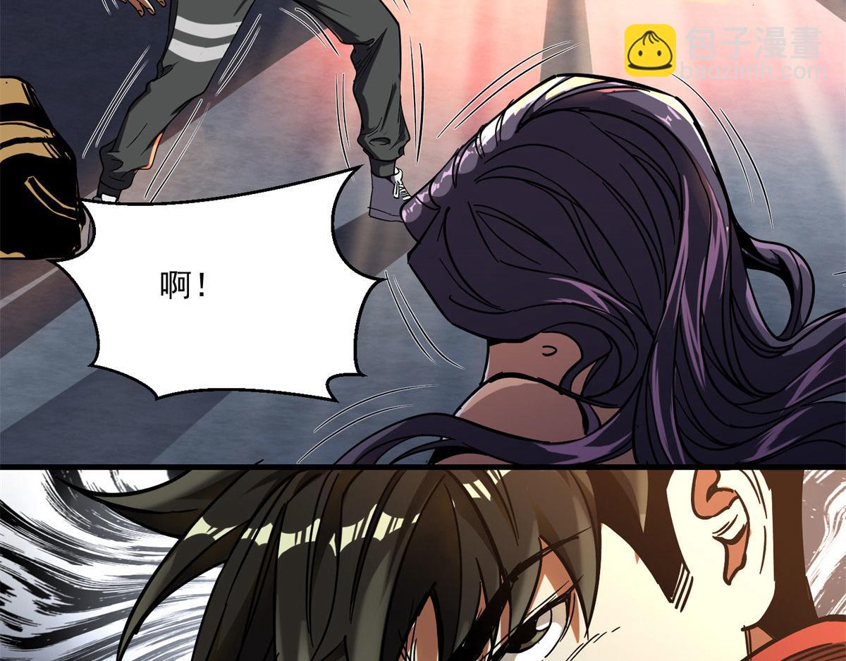 02 末日初临(1/5)-第2话