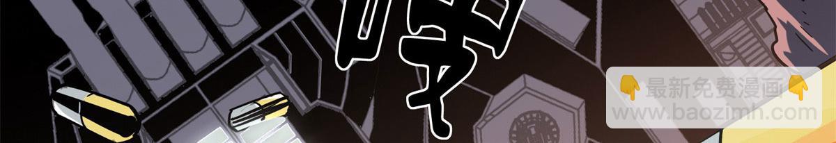 02 末日初临(1/5)-第2话