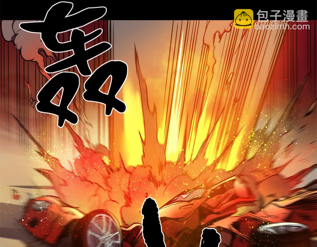 02 末日初临(1/5)-第2话