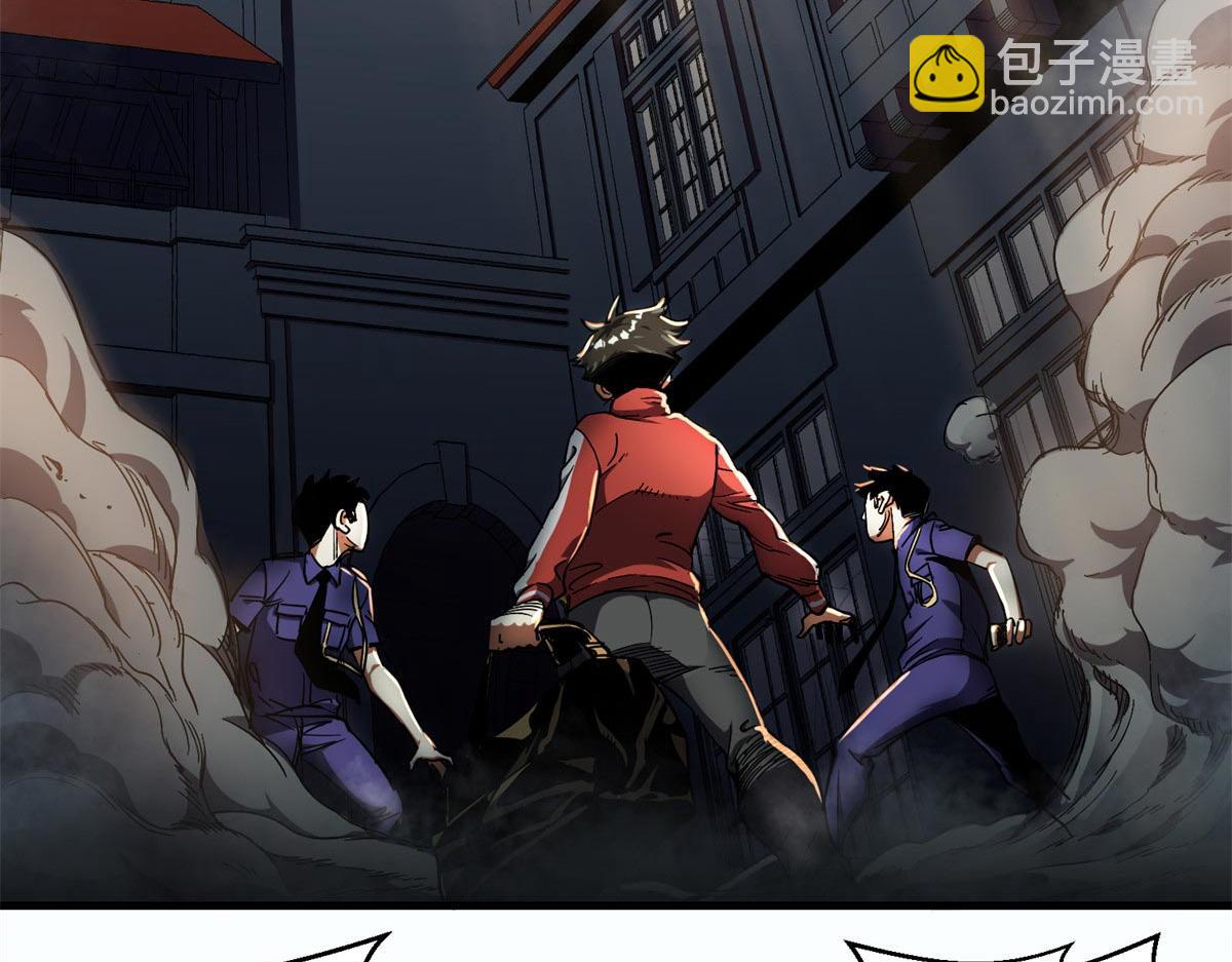 02 末日初临(1/5)-第2话