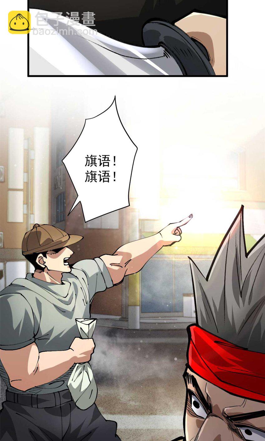 200 狩猎魔晶(1/2)-第202话