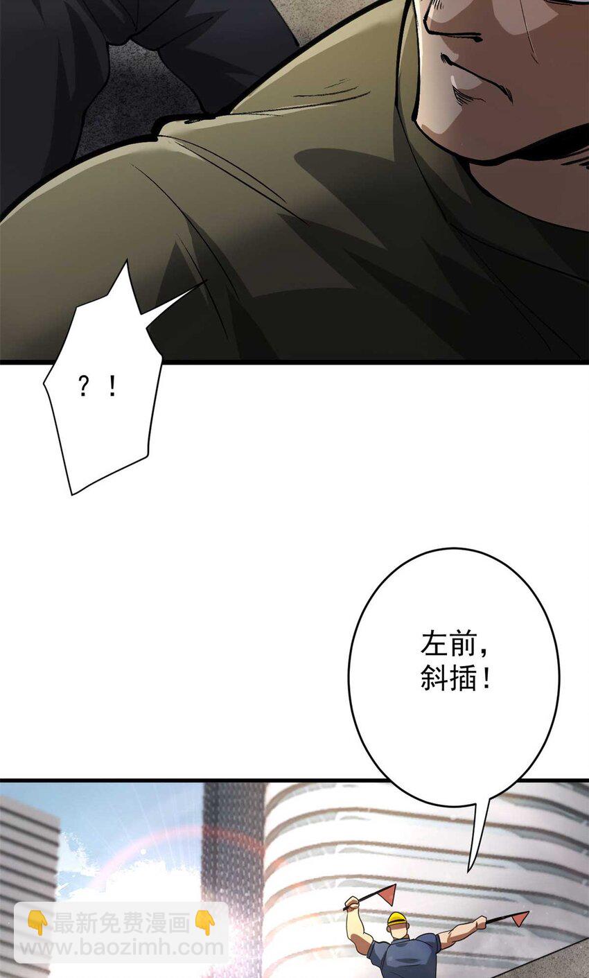 200 狩猎魔晶(1/2)-第202话