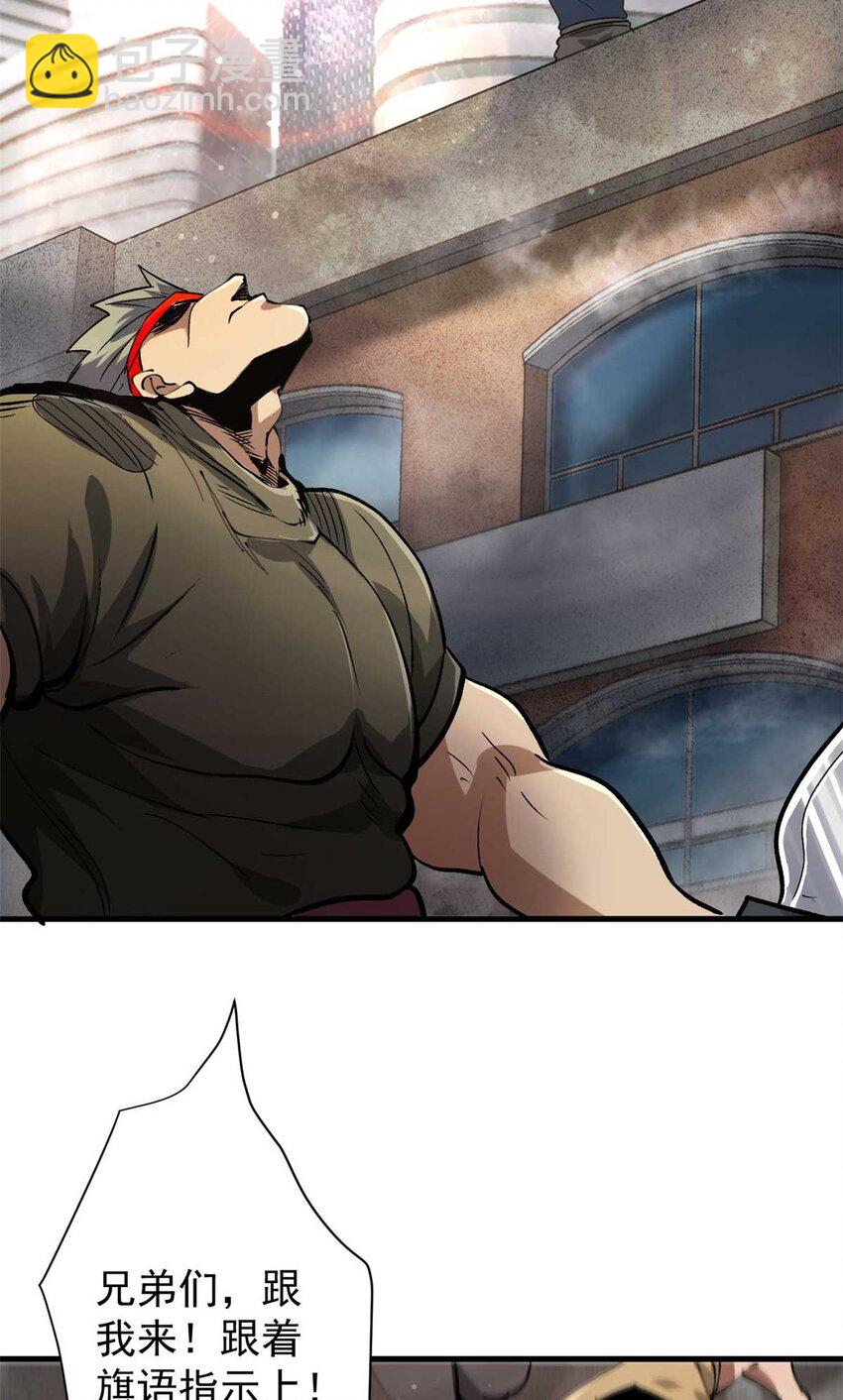 200 狩猎魔晶(1/2)-第202话