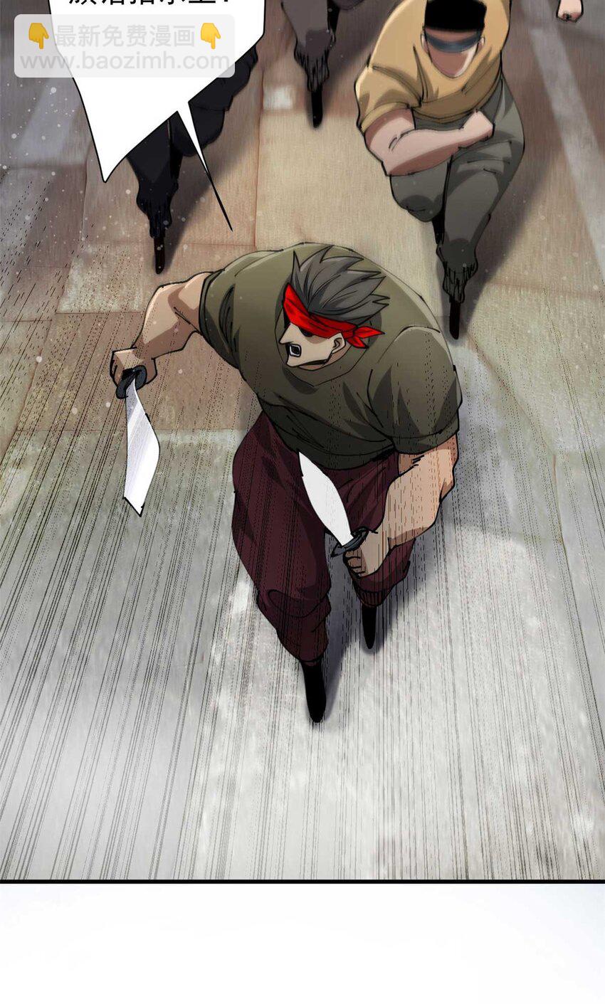 200 狩猎魔晶(1/2)-第202话