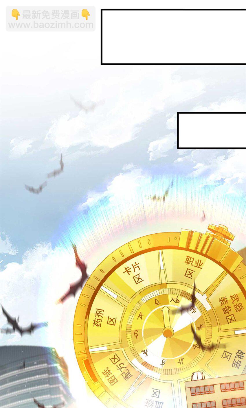 200 狩猎魔晶(1/2)-第202话