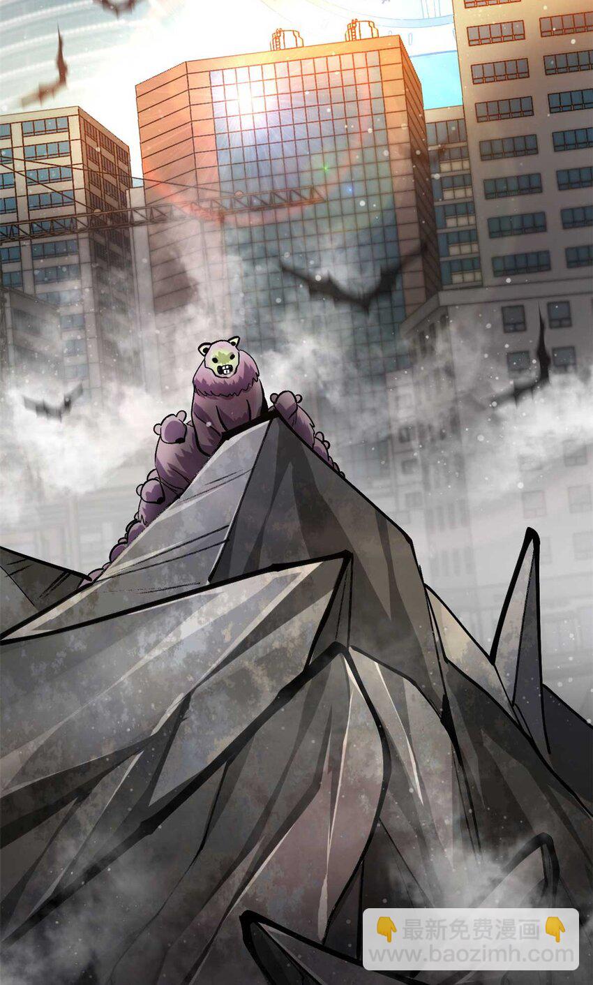 200 狩猎魔晶(1/2)-第202话