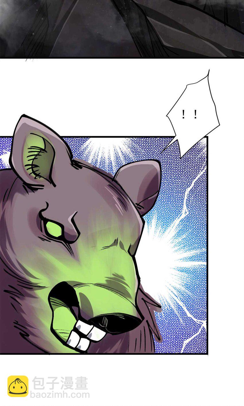 200 狩猎魔晶(1/2)-第202话