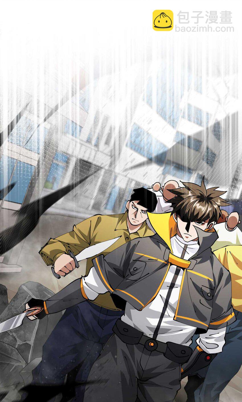 200 狩猎魔晶(1/2)-第202话