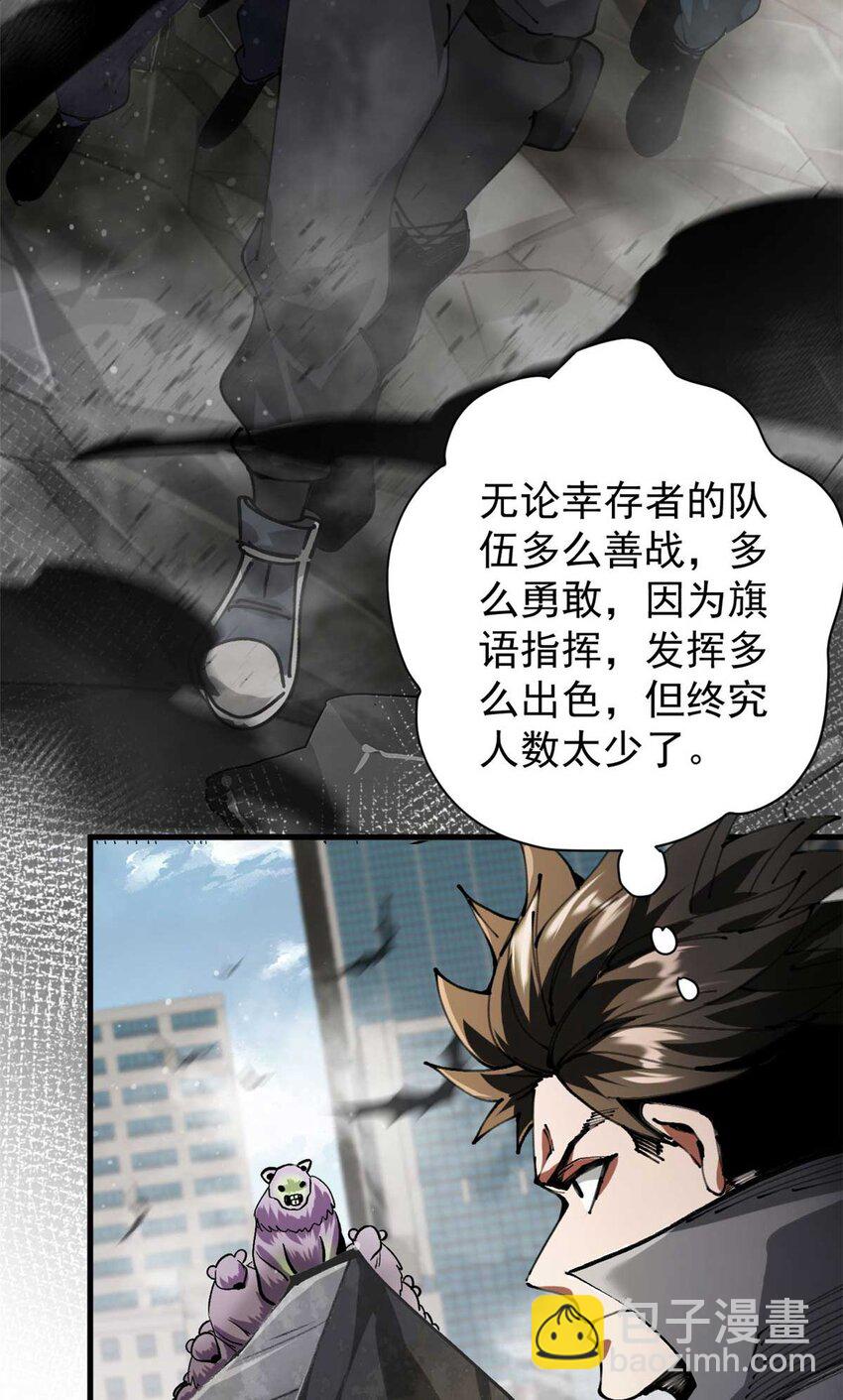 200 狩猎魔晶(1/2)-第202话