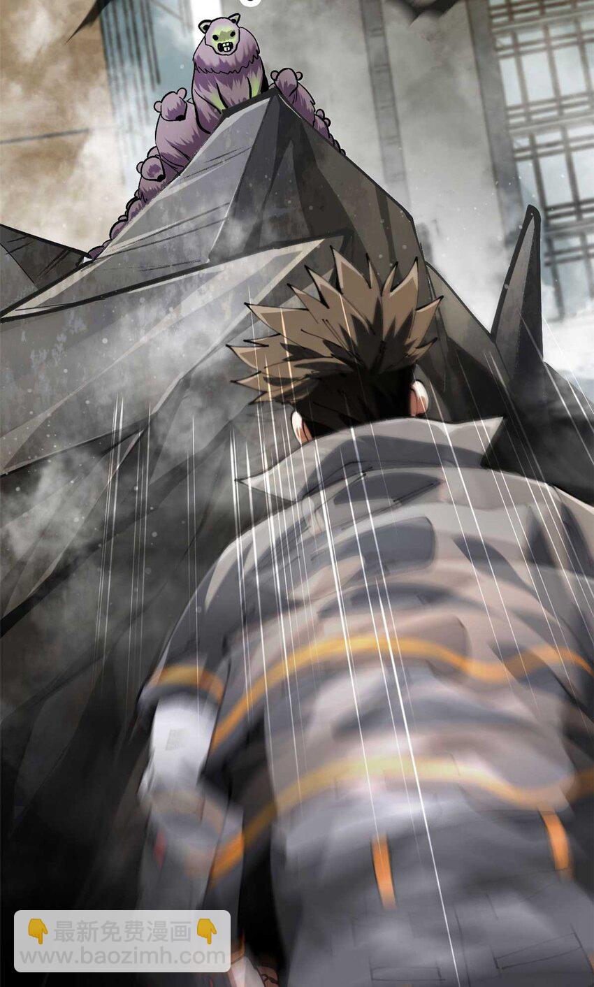 200 狩猎魔晶(1/2)-第202话