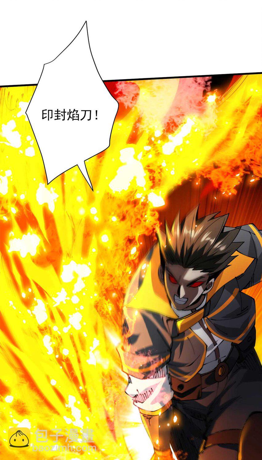 200 狩猎魔晶(1/2)-第202话