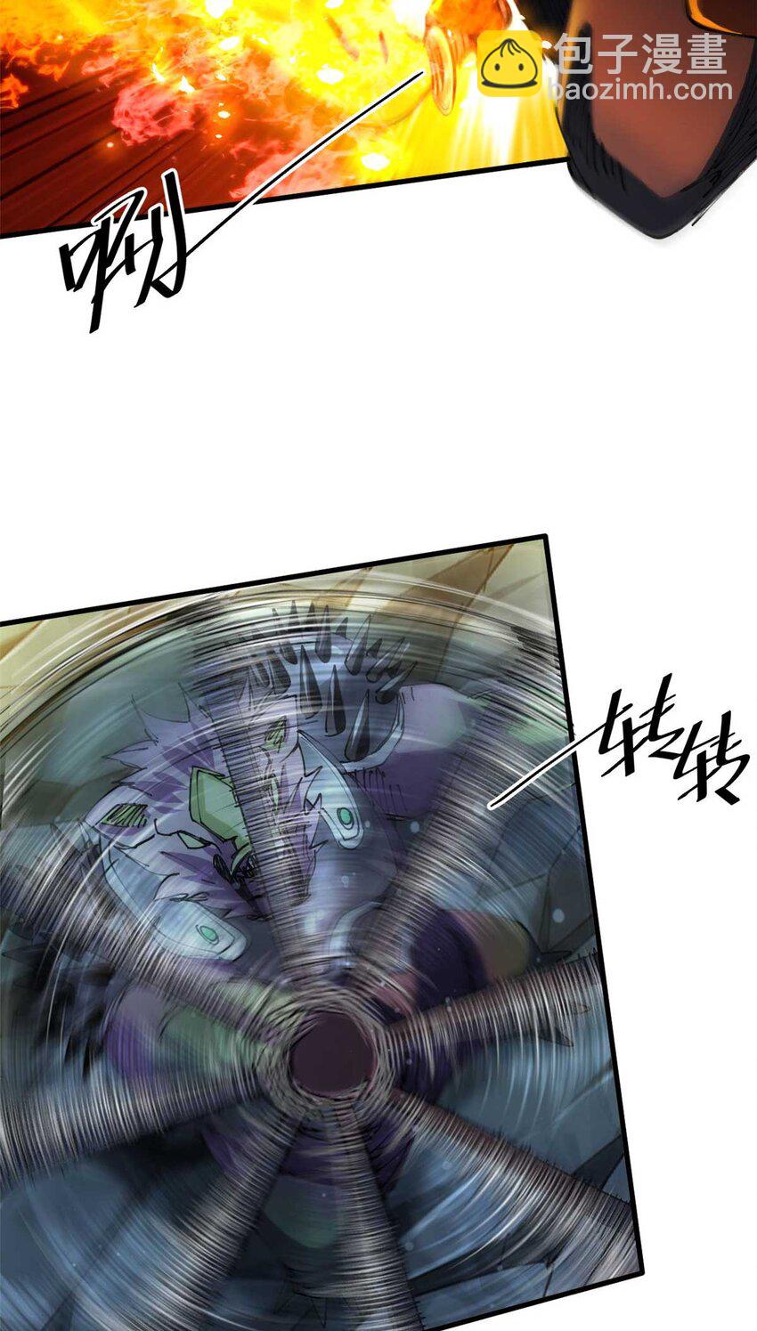 200 狩猎魔晶(1/2)-第202话