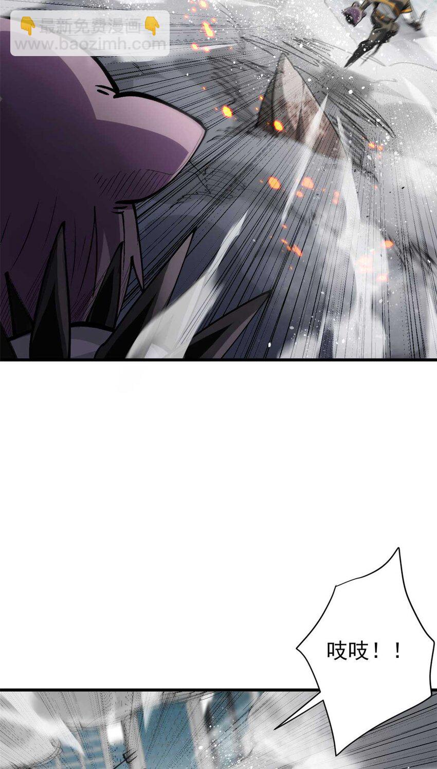 200 狩猎魔晶(1/2)-第202话