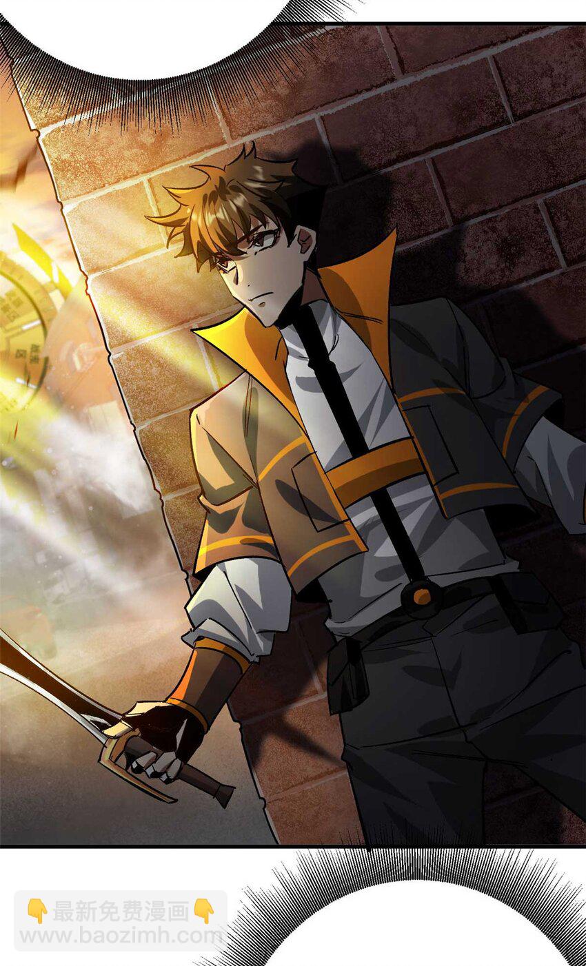 200 狩猎魔晶(1/2)-第202话