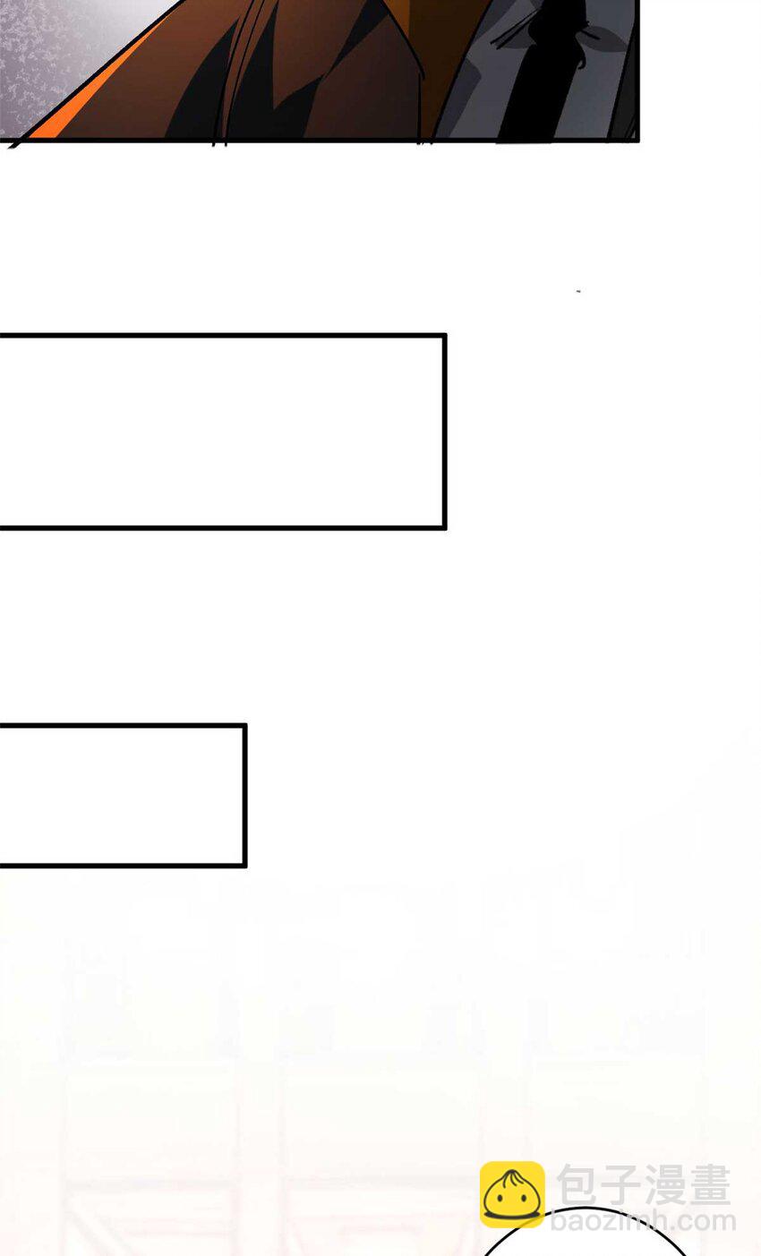 200 狩猎魔晶(1/2)-第202话