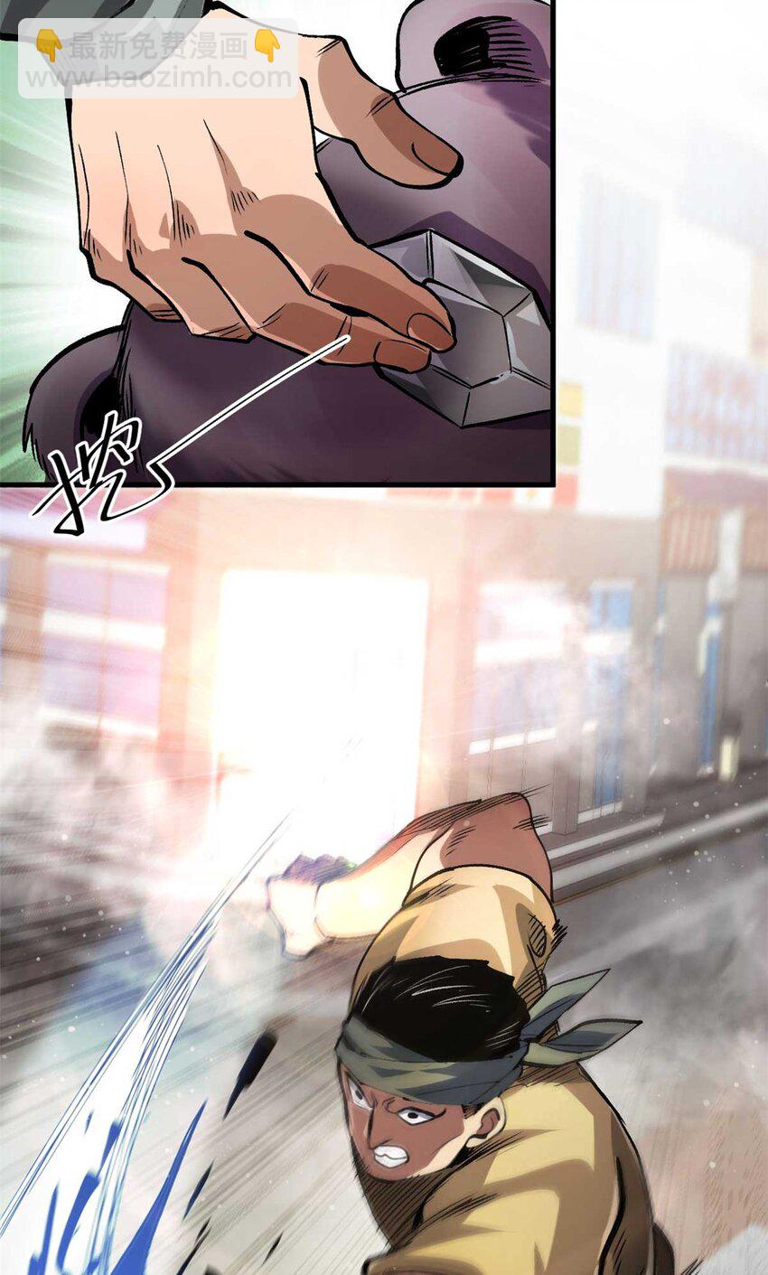 200 狩猎魔晶(1/2)-第202话