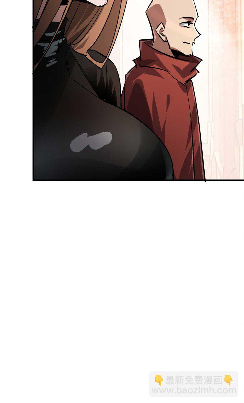 200 狩猎魔晶(1/2)-第202话