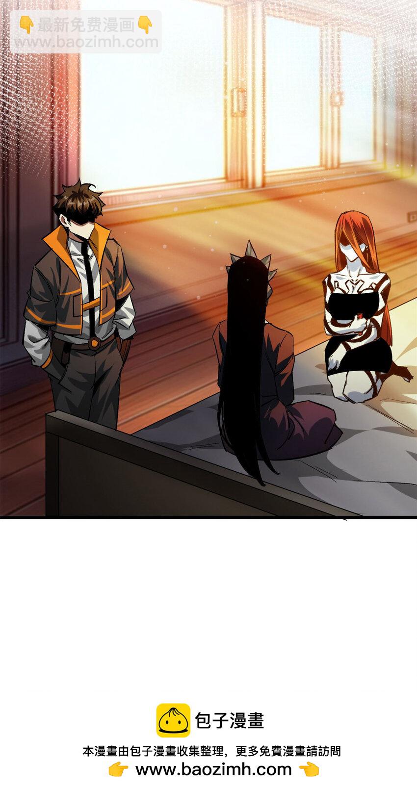 200 狩猎魔晶(1/2)-第202话