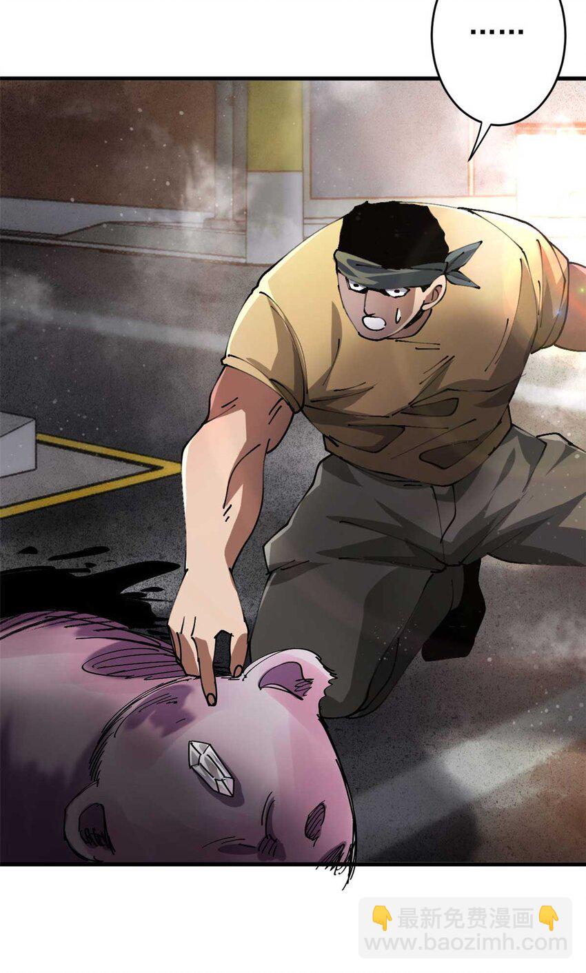 200 狩猎魔晶(1/2)-第202话