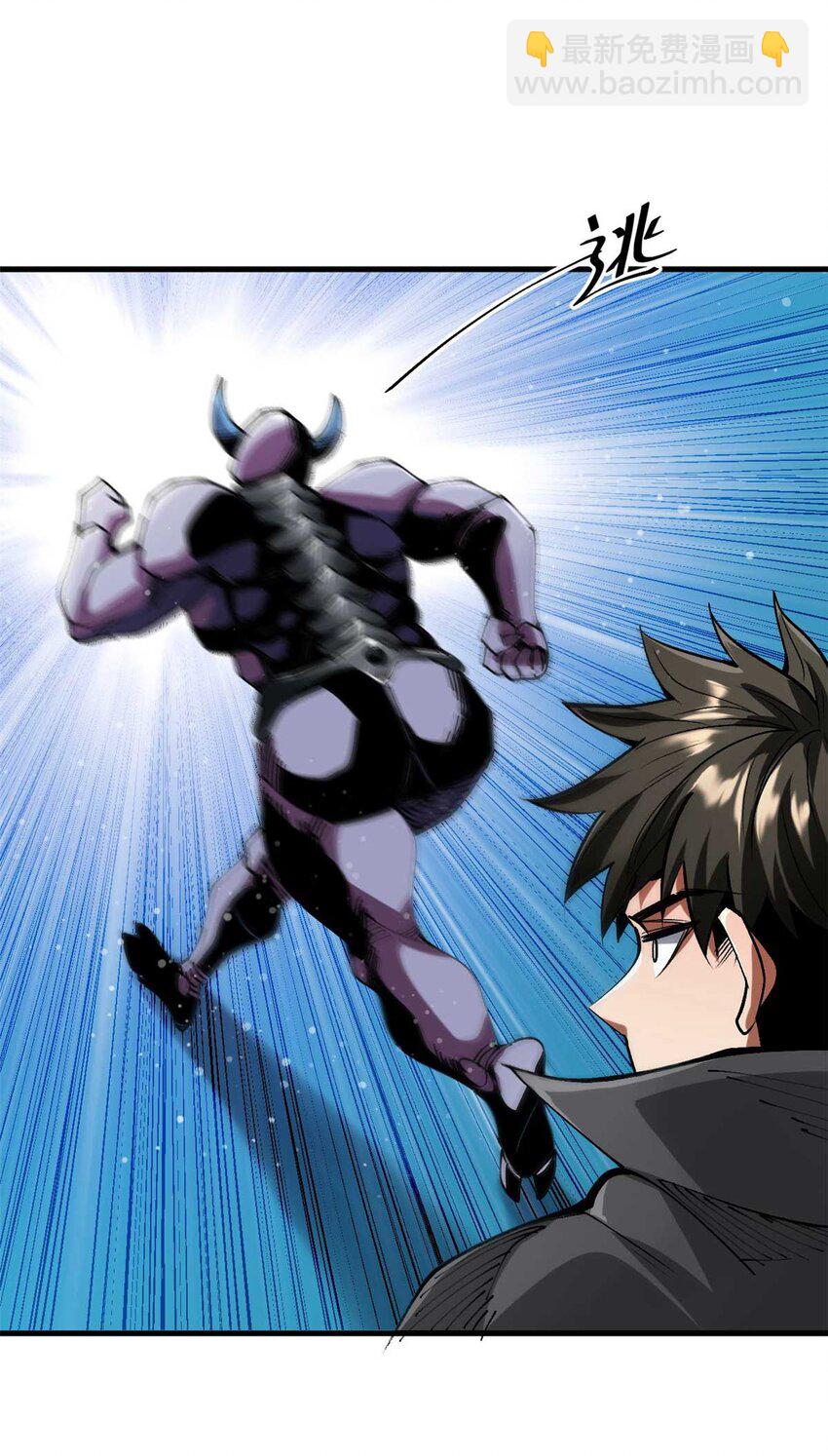 202 新的尸王(1/2)-第204话