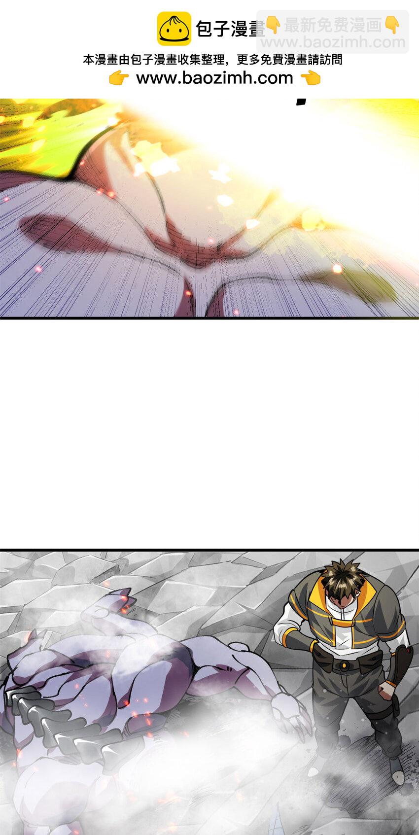 202 新的尸王(1/2)-第204话