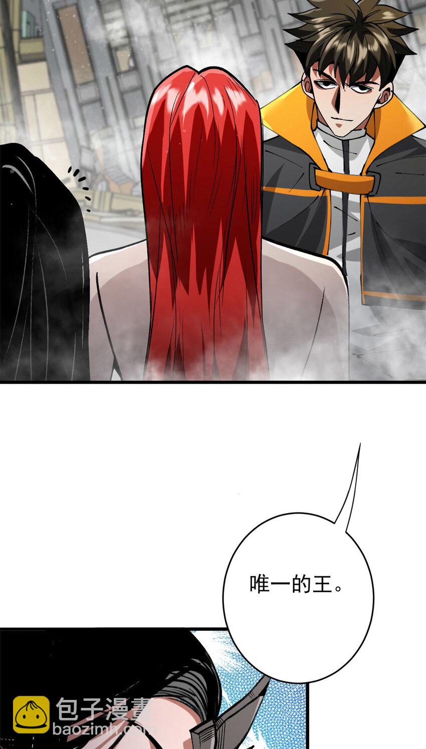 202 新的尸王(1/2)-第204话