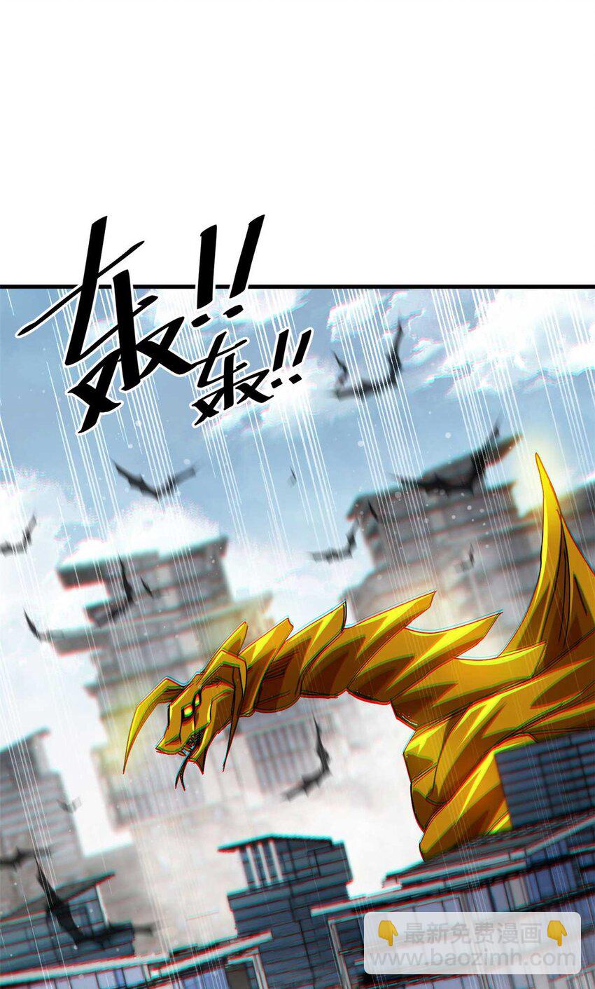 202 新的尸王(1/2)-第204话