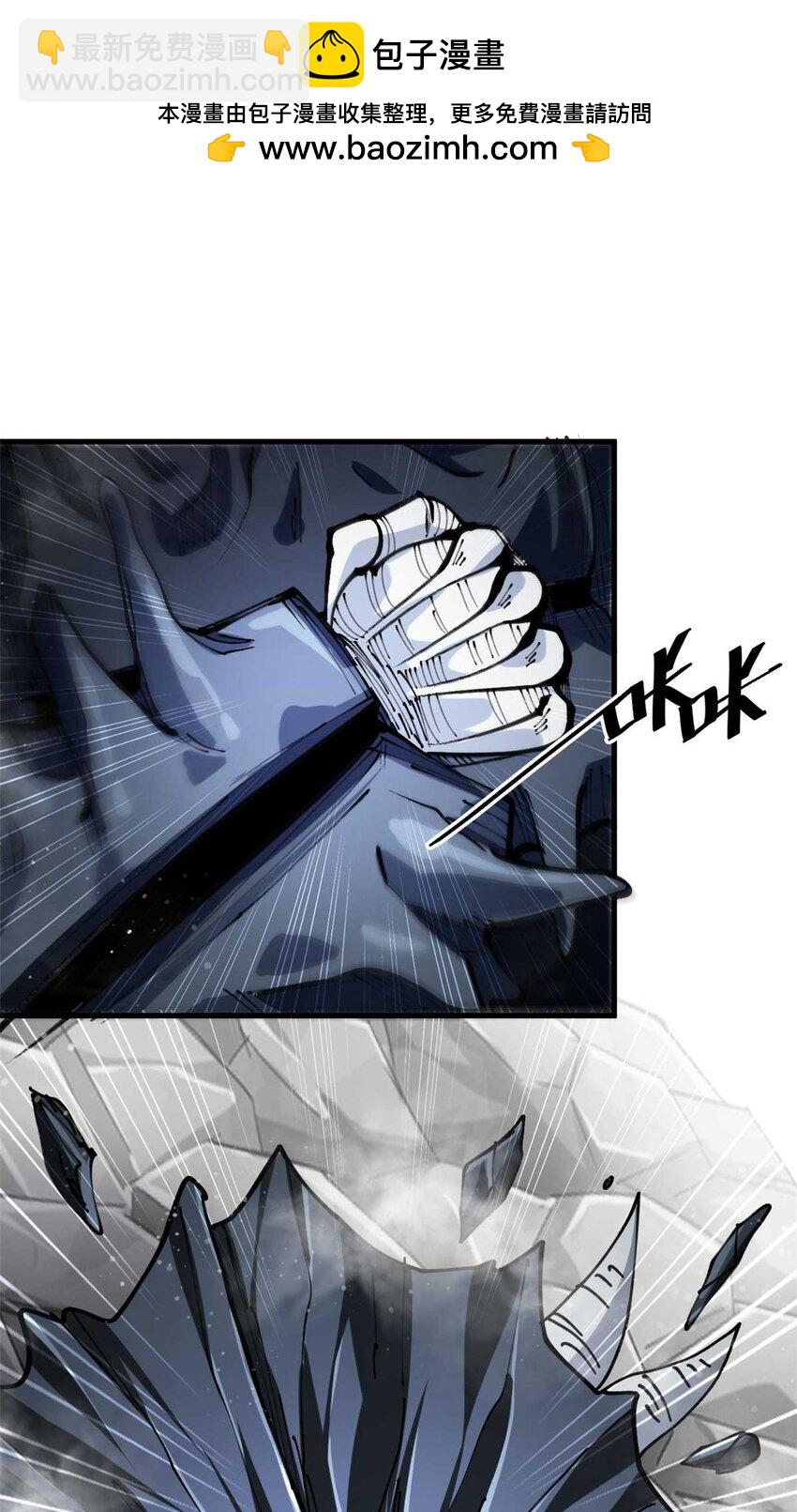 202 新的尸王(1/2)-第204话