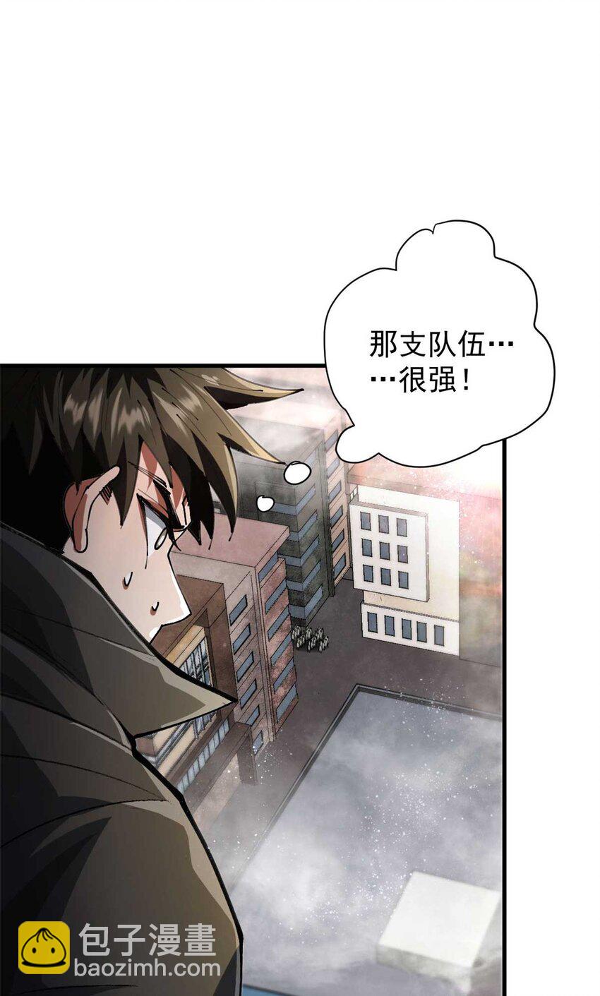 202 新的尸王(1/2)-第204话