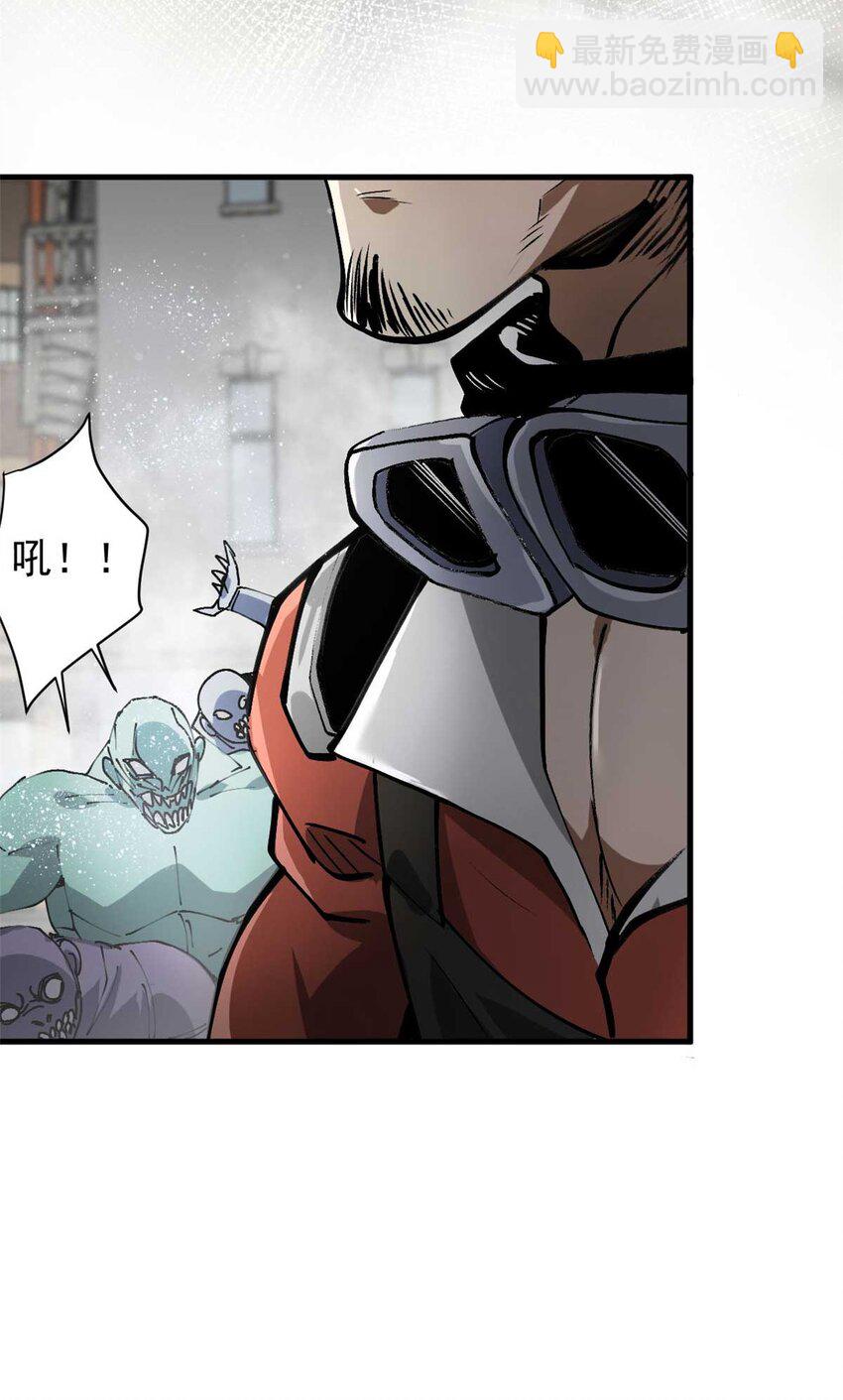 202 新的尸王(1/2)-第204话