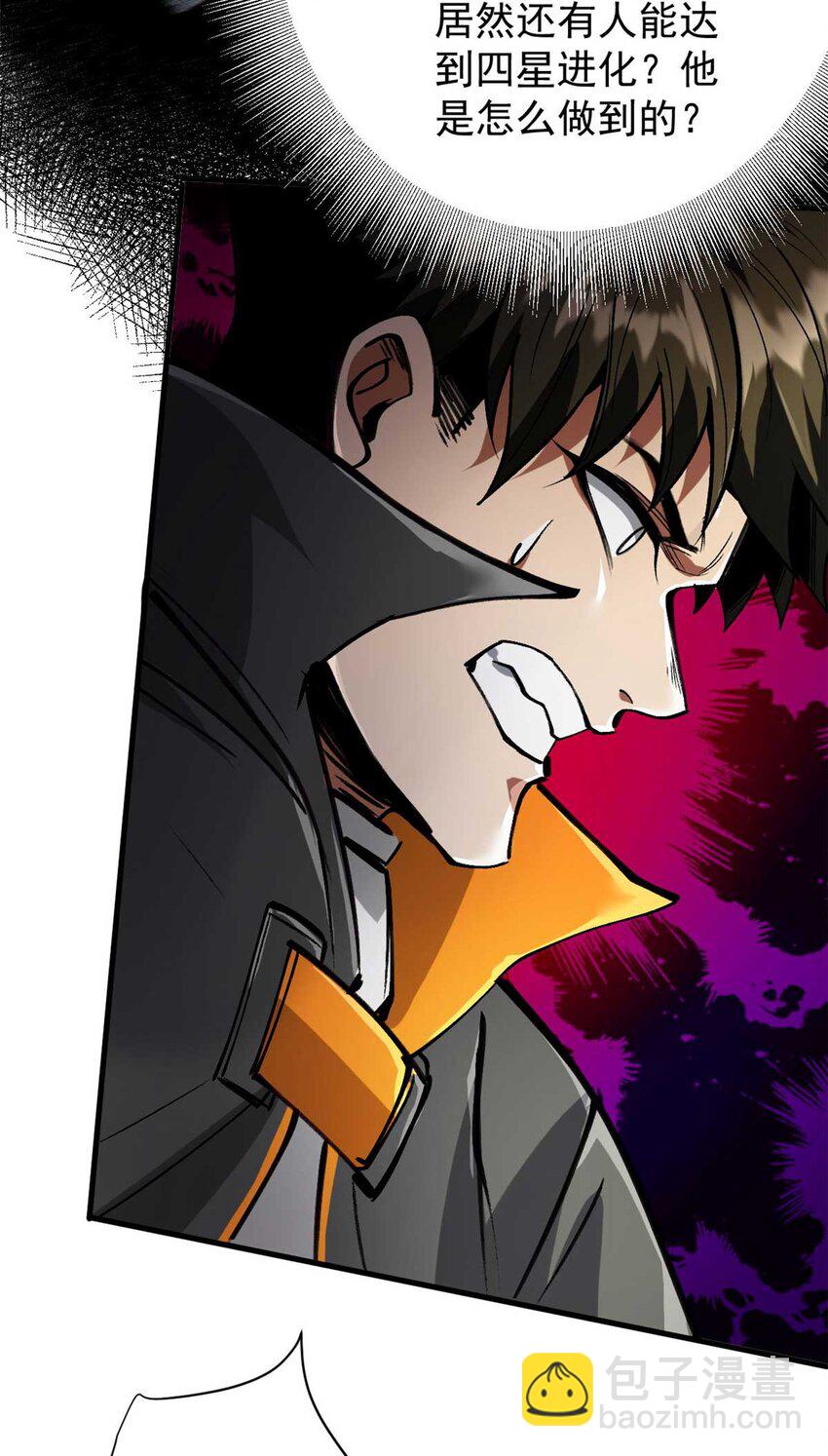 202 新的尸王(1/2)-第204话