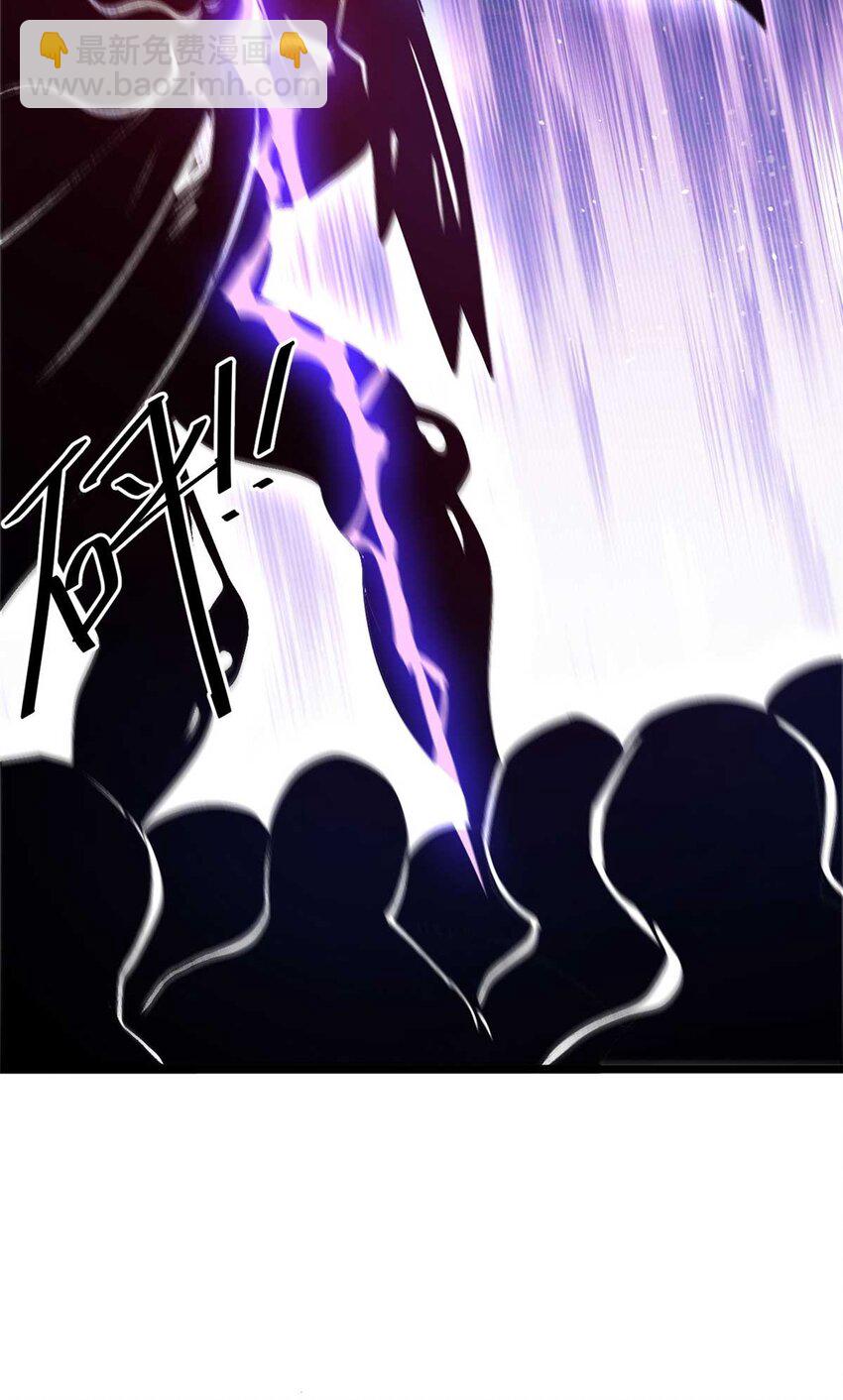 202 新的尸王(1/2)-第204话