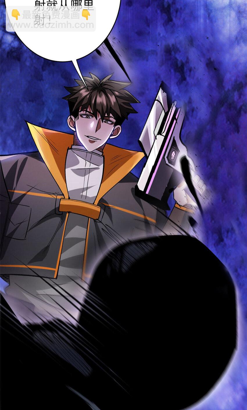 202 新的尸王(1/2)-第204话