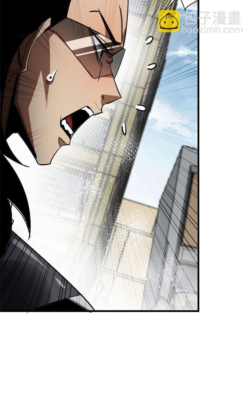 205 借势(1/2)-第208话